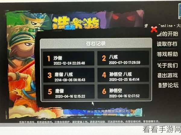 2024 造梦西游 3 子鼠礼包码大放送，惊喜等你来