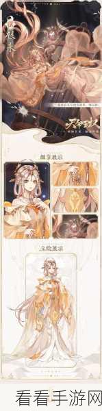 深度解析，花亦山心之月角色强度究竟如何