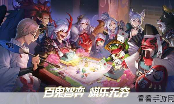 阴阳师智走棋，探秘络新妇 技能、特性与属性全解析