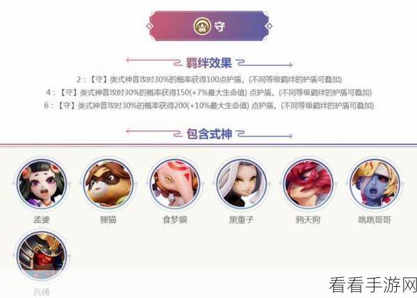 阴阳师智走棋，探秘络新妇 技能、特性与属性全解析
