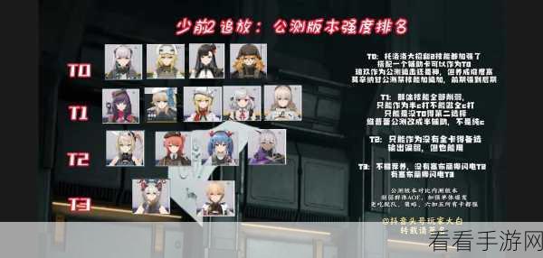 少女前线 2 追放，琼玖配队秘籍 打造最强阵容指南