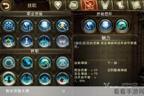 地牢猎手，武器装备深度攻略指南