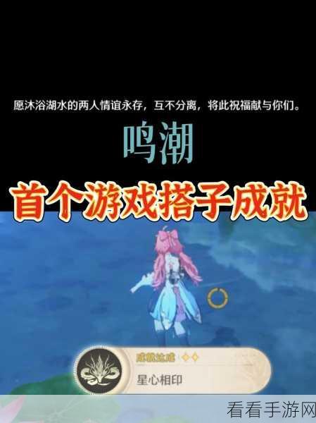 鸣潮无常凶鹭解锁秘籍及路线全攻略