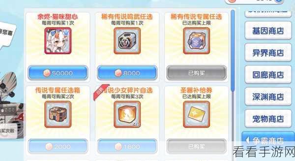冒险小分队，莎雅娜武器搭配秘籍大公开