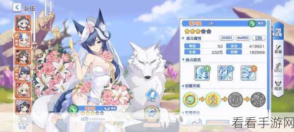 冒险小分队，莎雅娜武器搭配秘籍大公开