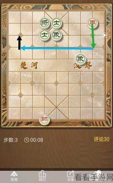 天天象棋残局挑战 253 期，通关秘籍与精妙策略