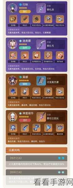 原神神里绫华传说任务通关秘籍大揭秘