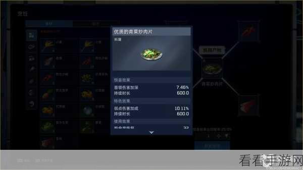 星球重启，废旧金属任务通关秘籍大揭秘