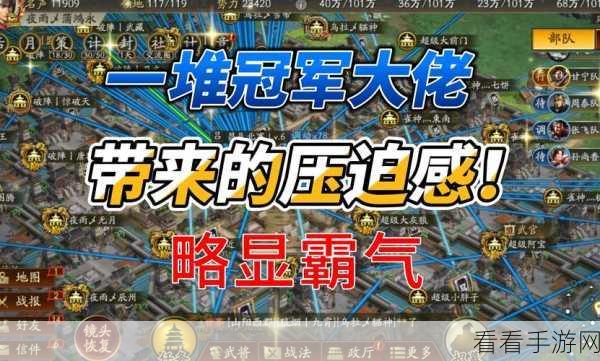 三国志战略版，2024 恢复类战法巅峰对决，谁能称雄？