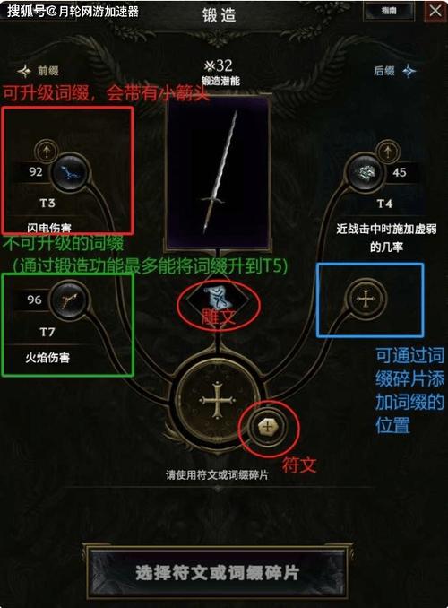 探秘<最后纪元>，解锁转职技能的终极秘籍