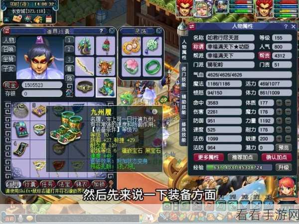 勇闯长安夜明十五章狮驼国 通关秘籍大揭秘