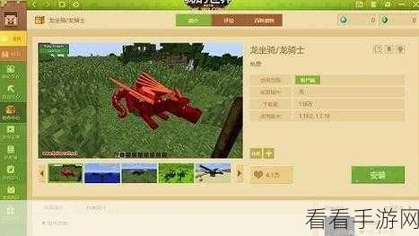 我的世界，神奇龙蛋孵化秘籍大揭秘