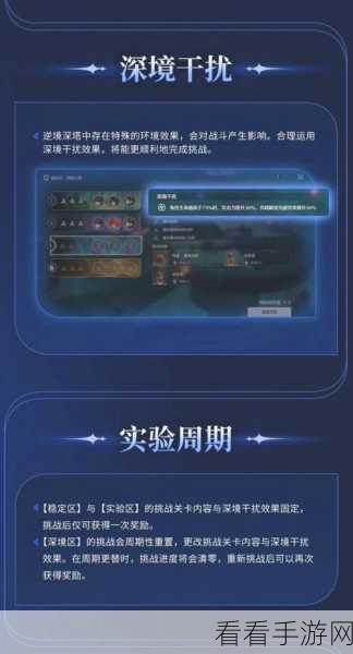 鸣潮胡芦等级飙升秘籍——全面提升方法大揭秘