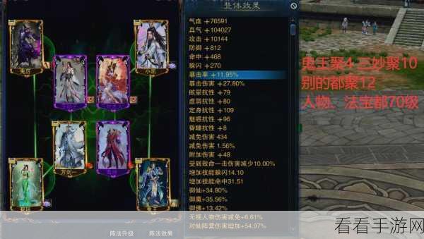 诛仙 3 法宝血炼秘籍大揭秘