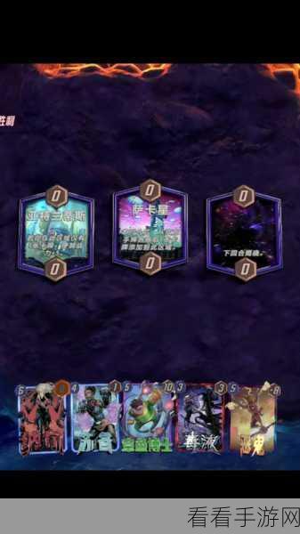 漫威终极逆转，纳尔卡组致胜搭配秘籍大公开
