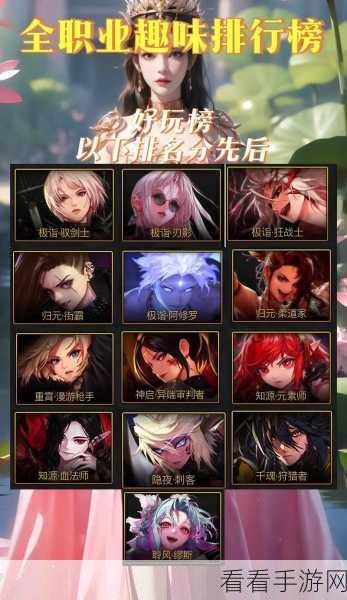 DNF 男鬼剑与暗夜职业平衡深度剖析
