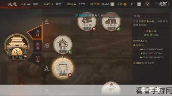 三国志战略版灵犀账号查看秘籍大公开