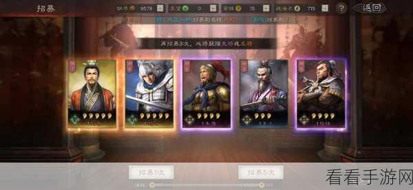 三国志战略版灵犀账号查看秘籍大公开