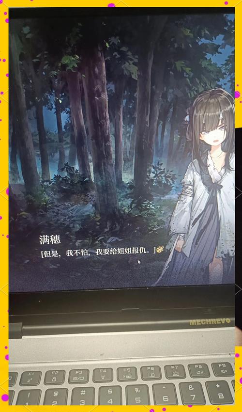 探秘<饿殍明末千里行>全结局触发秘籍