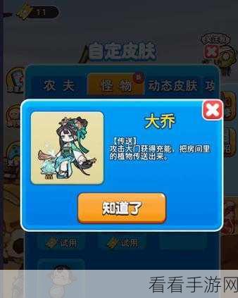 独家揭秘！别惹农夫幻汐女神的神秘解锁之法