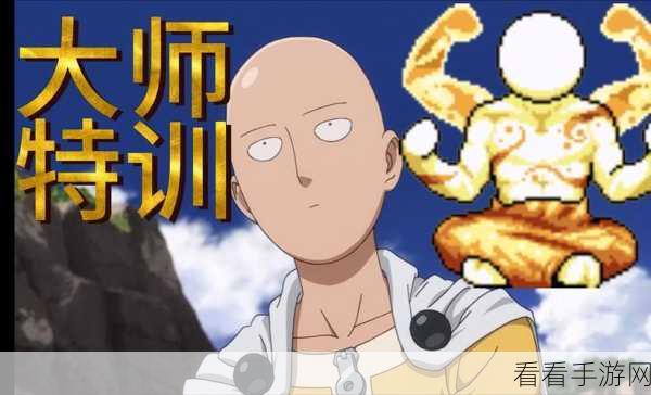 忍者杀手火烧新琦玉，深度探秘与独家攻略