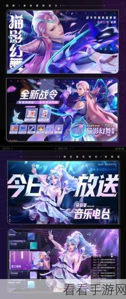 2024 星之破晓超强礼包码全揭秘,不容错过!