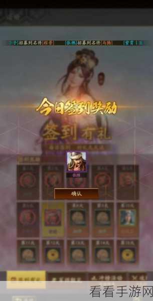 热血三国志乱世风云,畅玩必备配置全解析