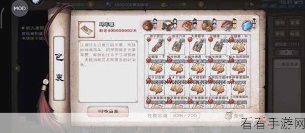 烟雨江湖明月山支线任务，深度探秘与攻略秘籍
