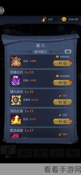启源女神，深度解析佣兵系统开启与玩法秘籍