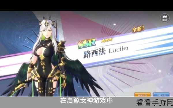 启源女神，深度解析佣兵系统开启与玩法秘籍