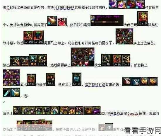 DNF 子午七星剑猴戏秘籍大揭秘
