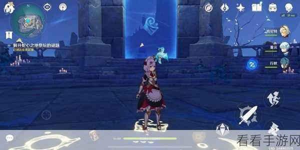 原神，破解蛇心之地祭坛谜题的终极指南