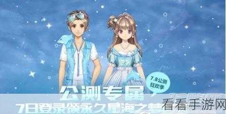 QQ 飞车，狸梦悠悠动作套装轻松获取秘籍