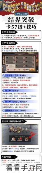 玩梗达人必备，破庙目击通关秘籍大揭秘