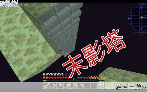 我的世界，打造无敌末影人刷怪塔秘籍