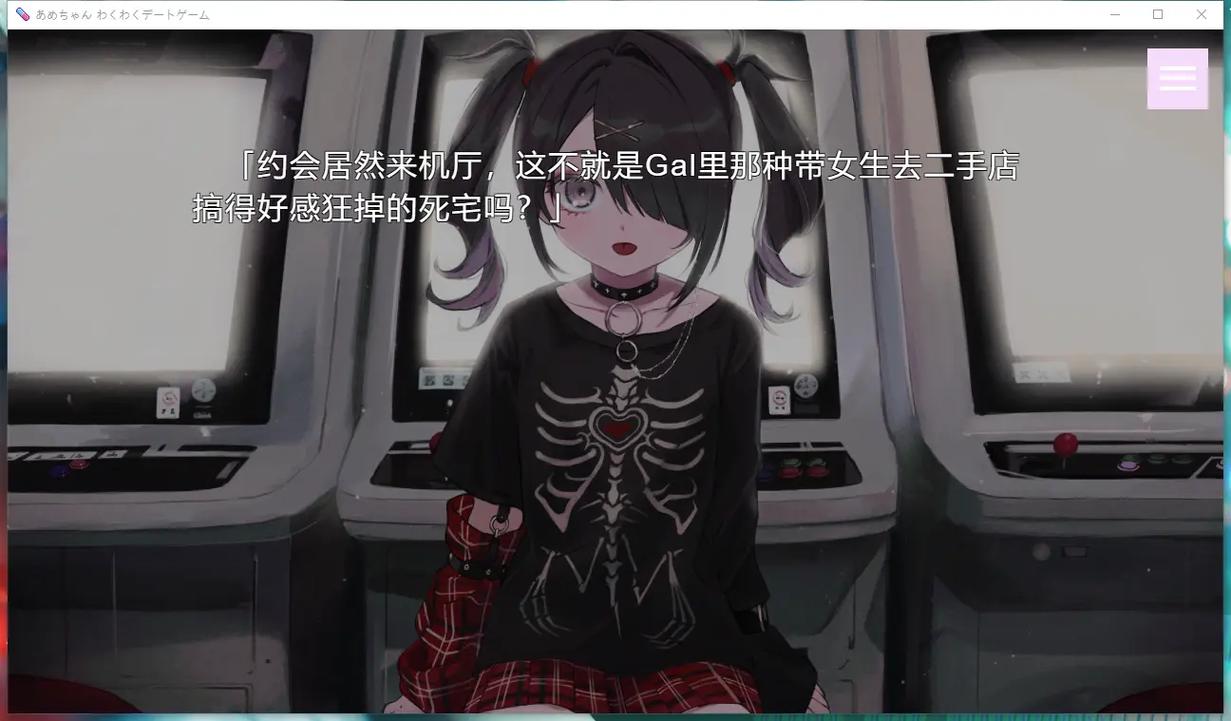 探秘<主播女孩重度依赖>的多重结局！完整攻略在此