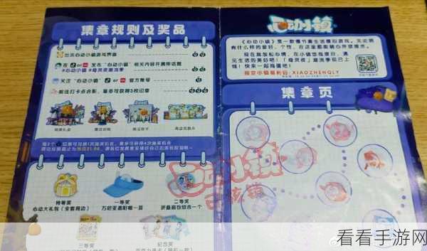 心动小镇乐器全揭秘，种类与商城购买价格一览
