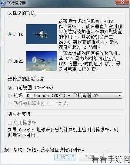 掌握 joi 模拟器的秘诀，详细使用教程大公开