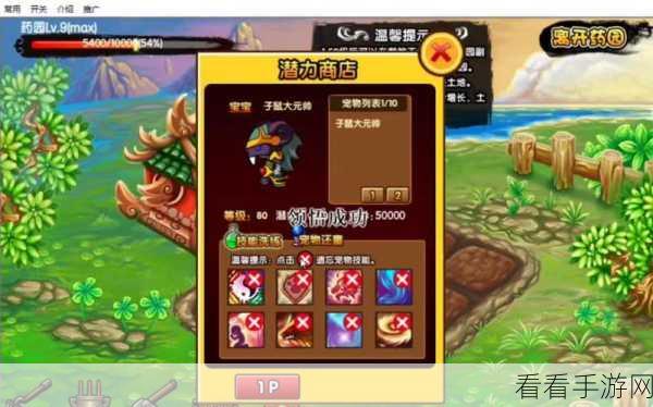 2024 永不过期的造梦西游 3 子鼠礼包码，惊喜等你！