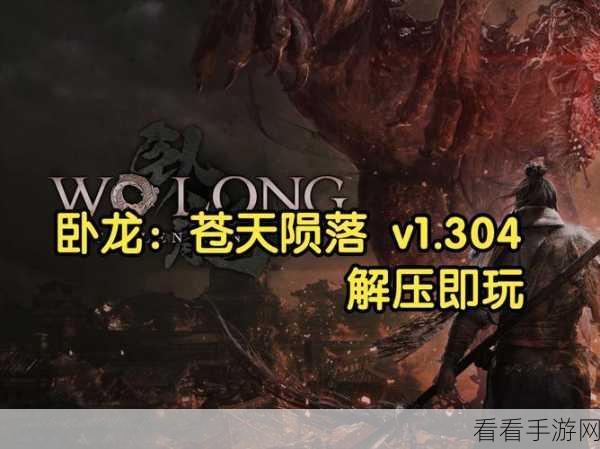 卧龙苍天陨落，深入解析不同负重等级的巨大差异