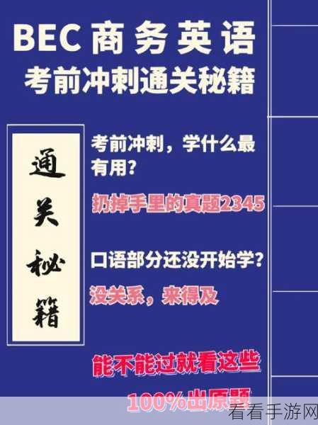 一定要他爱上我第十九关完美通关秘籍