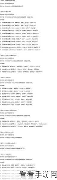 2024 造梦西游 3 子鼠礼包码全攻略，惊喜不断！