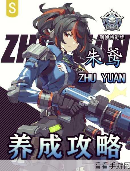 绝区零朱鸢音擎武器抉择秘籍，最强搭配指南