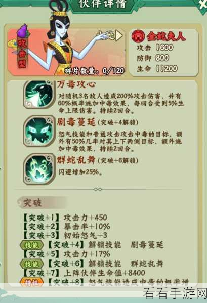 2024 葫芦兄弟七子降妖超全礼包兑换码秘籍