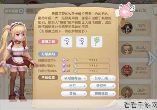 仙境传说新启航，新手必知的开服秘籍