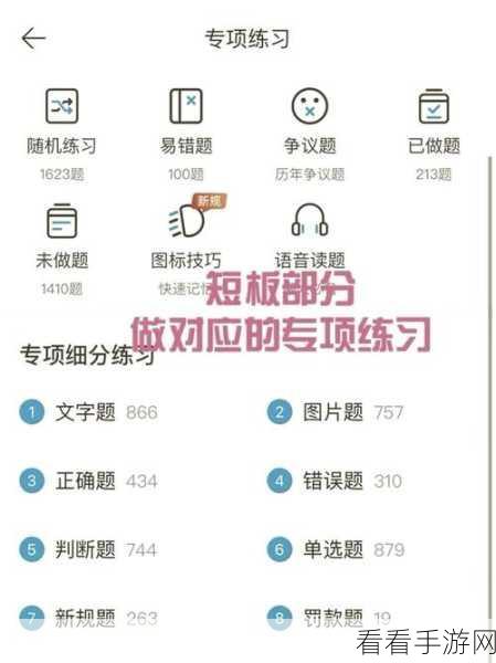 驻留 STAY，轻松攻克全谜题的终极指南