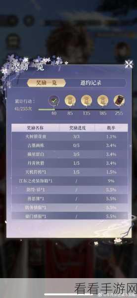 探秘无极仙途，悟性丹方获取秘籍大公开