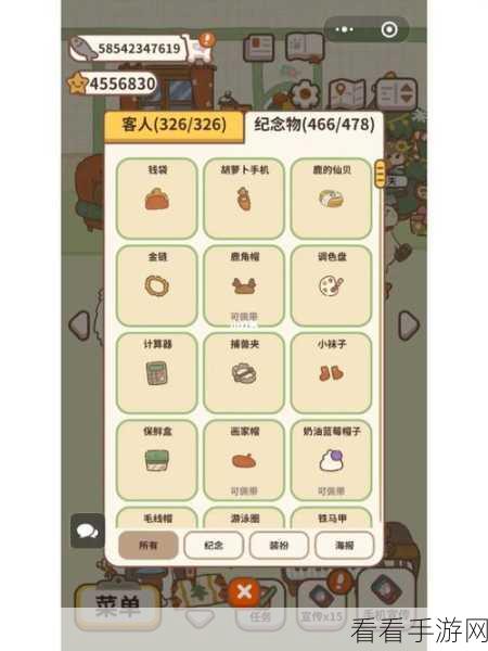 探秘动物餐厅记者纪念物的解锁密码