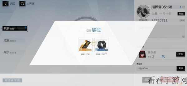2024 战双帕弥什兑换码全攻略，惊喜不断！
