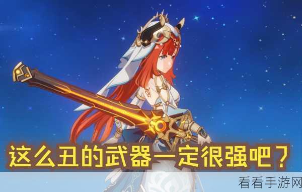 原神必备攻略，圣显之钥适用角色全解析